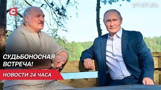 Эксперты о встрече Лукашенко и Путина! | Открытие Олимпиады – масштабный провал? | Новости 27 июля