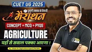 CUET Agriculture Marathon | CUET Agriculture Complete Revision | CUET UG 2025 Preparation