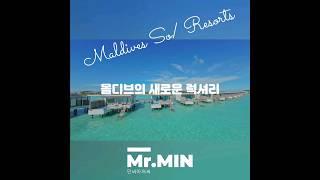 가장 완벽한 라군뷰 #몰디브 뉴오픈 소리조트 #워터빌라위드풀 #드론샷 #so/resorts #몰디브신혼여행