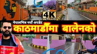 Colourful Wall in Kathmandu Baneshwor after Balen action || Balen Shah New Latest News Update Today