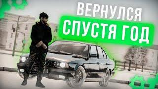 ВЕРНУЛСЯ СПУСТЯ ГОД НА САМЫЙ РПШНЫЙ ПРОЕКТ! | GreenTech RP