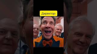 Директор и бухгалтер в конце года #1с #бухэксперт8 #этосмешно #бухюмор