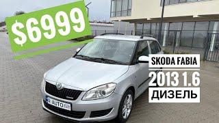 Продано! Skoda Fabia 2013 1,6 дизель