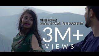 MOLOYAR DUPAKHIT | ZUBEEN GARG | TANBEER MASHOOQ | MASHUP | PARADISE SOUND | SNOWY ALPS FILMS