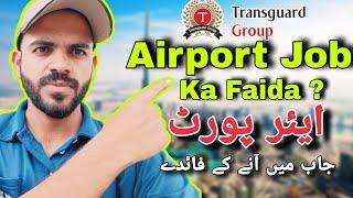 Transguard Airport Loader Jobs Ke Faidy - Airport Jobs Dubai 