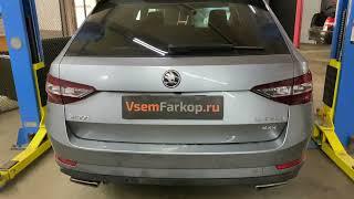 Electric folding tow bar Skoda Superb III 2015- Электрический складной фаркоп Skoda Superb III 2015-