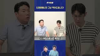 [주식잡썰] 신재생에너지 그냥 찍어드립니다!