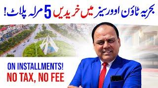 5 Marla Plot For Sale On Instlalments In Islamabad? HOT OFFER! 5 Marla Plot For Sale In Bahria Town