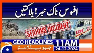 𝗦𝗲𝗿𝗶𝗼𝘂𝘀 𝗜𝗻𝗰𝗶𝗱𝗲𝗻𝘁 𝗮𝘁 𝗡𝗲𝗲𝗹𝘂𝗺 𝗥𝗶𝘃𝗲𝗿: Shocking Update | Geo News 11 AM Headlines (24 Dec 2024)