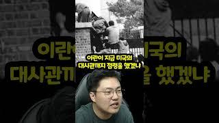 메카 카바신전에 불이 났다?