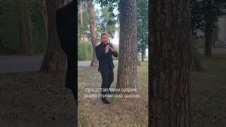 Доступный каждому способ наполнится энергией и зарядить свою батарейку #энергия #энергопрактики