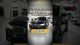 BMW 620d GT M Sport 2022 (53,000 км) — 4.400.000₽ до Москвы: дизель и GT-комфорт!