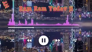 राम राम यादव जी !! ram ram yadav ji !! ringtone. 2022