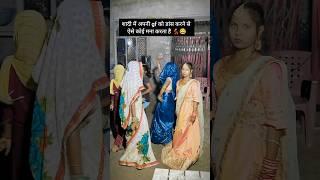 Gf को अपनी कौन मना कर्ताBalamuwa Ke Ballam ( Latest Bhojpuri Song 2024 ) Samar Singh #Namrita Malla