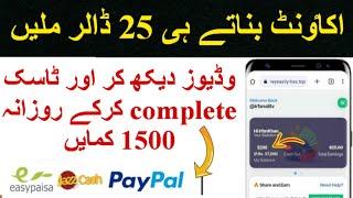 online earning app without investment 2024|real online earning app today|online earning app withdraw