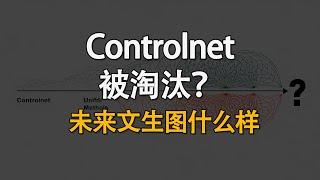 文生图技术的未来:大模型将淘汰ControlNet? Playground v3和OmniGen解读