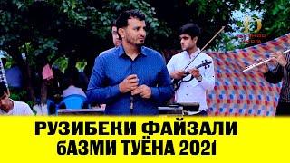 RUZIBEKI FAYZALI ___РУЗИБЕКИ ФАЙЗАЛИ БАЗМИ ТУЁНА 2021