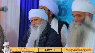 UK BARSI HIGHLIGHTS | Sant Baba Mann Singh Ji Pehowa Wale
