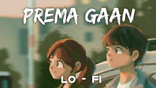 Prema Gaan [Slowed and Reverb] Kuldeep Pattnaik | Lofi Song | Prema Gaan Odia Lofi Song |Odisha Lofi