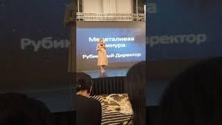 КОНФЕРЕНЦИЯ ФАБЕРЛИК В БИШКЕКЕ 24/11/2019