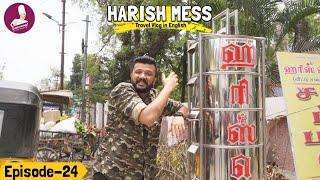 Harish the Incredible Mess In Madurai | Vlogs with @irfansview1 Episode 24