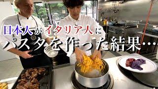 【煽られるw】無茶振り賄いパスタ｜トマトソースと手打ちパスタで勝負！