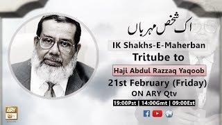 Ik Shakhs e Meharban | Haji Abdul Razzak Yaqoob Ki Yaad Mein