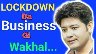 Business Ideas During Lockdown | Lockdown Manung da Business Gi Wakhal in Manipur