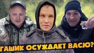 СКОЛЬКО ЗАРАБАТЫВАЕТ АНДРЮХА ИЗ ХОЧУ ПОЖРАТЬ? ГАШИК ОСУЖДАЕТ ВАСЬКА, ЧТО ОН НЕ РАБОТАЕТ? / В.ГАРАНИН