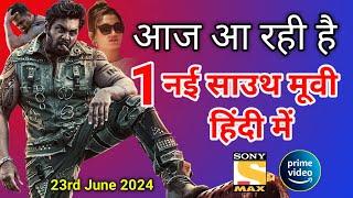 1 New South Hindi Dubbed Movies Releasing Today | Martin Movie Hindi Dubbed| 23rd Jun 2024