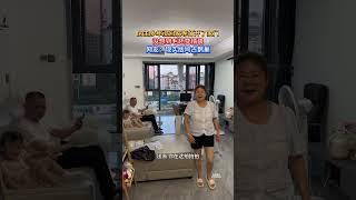自己买的房子，竟被陌生人装修居住。现实版“鸠占鹊巢”