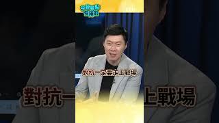 #今晚聊點有用的  不只勞動部? 政府帶頭霸凌? 發動輿論譴責退役軍人!  #short #shorts #ctiplus