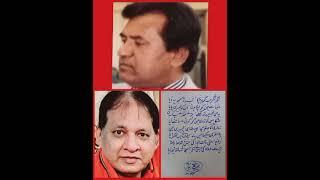 Poetry by Dr Bashir Ahmed Siddiqui