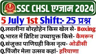 SSC CHSL 5 JULY SHIFT 1 Analysis | Ssc Chsl Analysis 2024 | chsl analysis 2024 | chsl 5 july shift 1