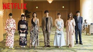 野田洋次郎主演ドラマ『100万円の女たち』全話独占配信中！