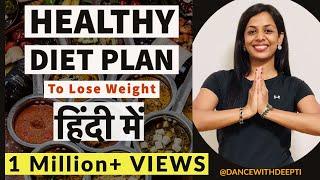 DWD#36 | हिंदी में : Healthy Diet Plan for Weight Loss | Full Day of Eating  | Indian Food