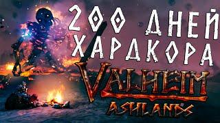 100 Дней ХАРДКОРА в Valheim