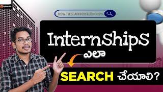 Find Internships in Easy Way | How to Search Internships in Telugu  | Internships | Interns