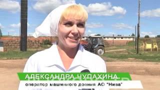 2016 08 13 РАЙОННЫЙ КОНКУРС ДОЯРОК