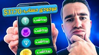 بازی کن و دلار ببر 77.8$ با واریز آنی | آموزش کسب درآمد دلاری بازی