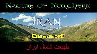 Nature of Northern Iran - Gilan & Mazendran