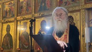 Цветник духовный. Размышления о вере, религии, христианстве. Проповедь на Всенощном бдении 17.05/25
