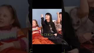 Пророчество Даши #папиныдочки #стс #сериал #комедия #ситком