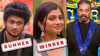 துரோகத்தால் கடனாளியான Mani.. 100 நாள் மறைக்கப்பட்ட Secrets | Bigg Boss 7 Title winner, Archana