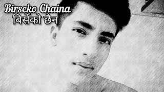Birseko Chaina Cover || Swoopna Suman