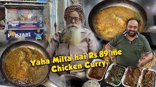 Punjabi Swag Wali Chicken Curry in Rs. 89  | Vlog