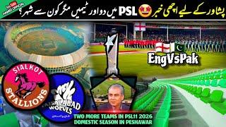 BREAKING PCB to add Two More Teams in PSL| Peshawar Cricket Stadium to host Domestic season 2024-25