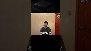 河南冤案：入獄12年 #案件 #探案 #懸案 #懸疑 #案件解說