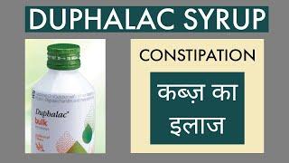 SYRUP DUPHALAC - USES, DOSE, ACTION, BENEFITS - CONSTIPATION