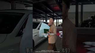 舒甜的车